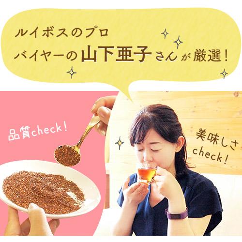 ルイボスティー オーガニック ティーバッグ 50包入り 妊活 ノンカフェイン 無農薬 無添加 |  | 01