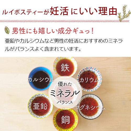 ルイボスティー オーガニック ティーバッグ 50包入り 妊活 ノンカフェイン 無農薬 無添加 |  | 08