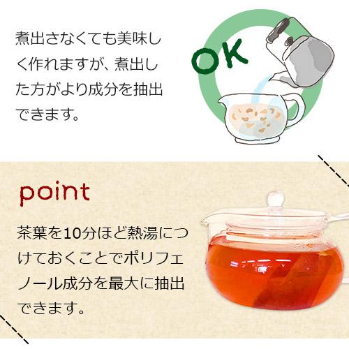 ルイボスティー オーガニック ティーバッグ 50包入り お得な２袋セット 妊活 ノンカフェイン 無添加 |  | 12