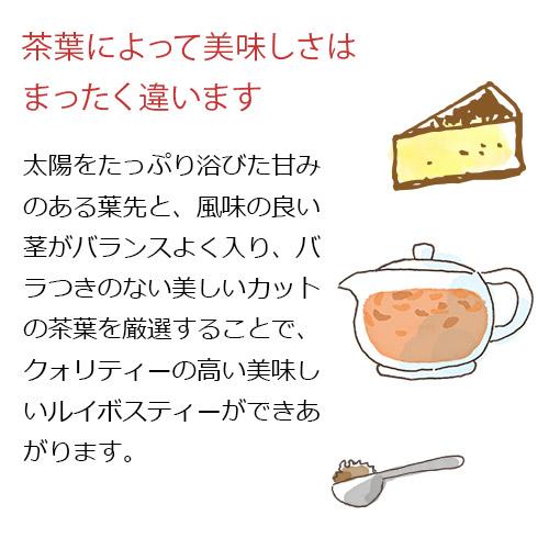 オーガニック ルイボスティー 有機 50包入り お得な3袋セット 妊活 ルイボス お茶 ノンカフェイン 無農薬 無添加 スーペリアグレード ギフト プレゼント｜happyblessing｜03