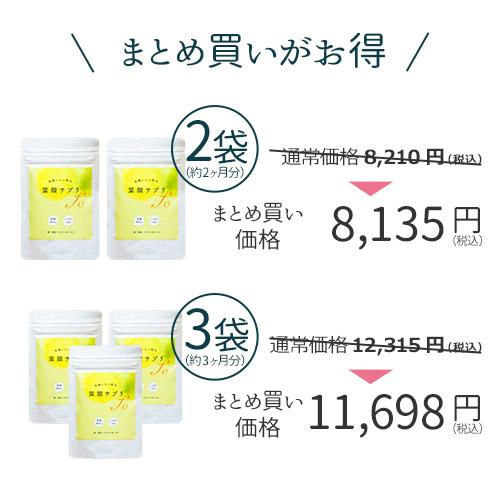 葉酸サプリ（120粒入り）お得な2袋セット 有機レモン 葉酸 サプリメント 無添加 オーガニック 約2ヶ月分 妊活 サプリ 妊娠 妊婦 鉄 カルシウム【メール便可】 |  | 10