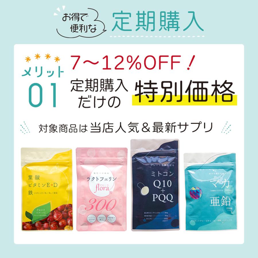 【定期購入】マカ 亜鉛 サプリメント 男性 妊活 サプリ トンカットアリ マカサプリ 葉酸 ビタミンE アルギニン ミトコンドリア 活力UP マカ＋亜鉛サプリ 3ヶ月分 |  | 14