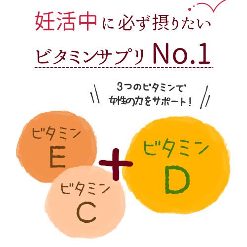 カムカムサプリ E＋D ビタミンE ビタミンD サプリ カムカム 1日分のビタミンEDCが補える 無添加 天然 ビタミンC サプリメント 妊活 2袋セット |  | 01