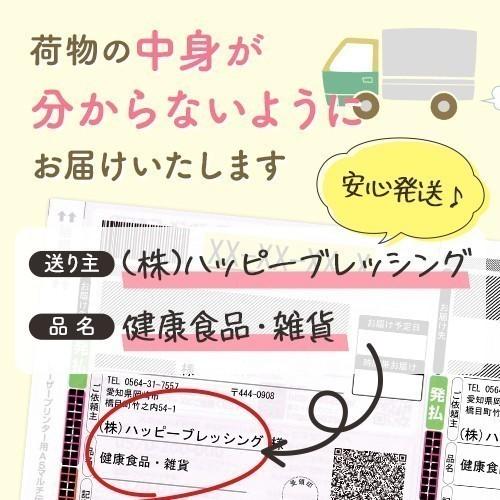 カムカムサプリ E＋D ビタミンE ビタミンD サプリ カムカム 1日分のビタミンEDCが補える 無添加 天然 ビタミンC サプリメント 妊活 3袋セット |  | 12