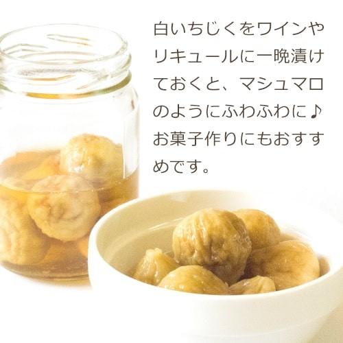 ドライ白いちじく【たっぷり500g】無添加 砂糖不使用 低カロリー ドライフルーツ イチジク 妊活 おやつ お菓子 スイーツ ギフト プレゼント |  | 05