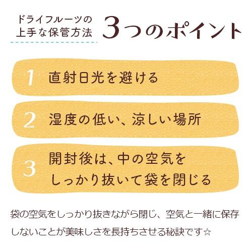 ドライ白いちじく【たっぷり500g】無添加 砂糖不使用 低カロリー ドライフルーツ イチジク 妊活 おやつ お菓子 スイーツ ギフト プレゼント |  | 06