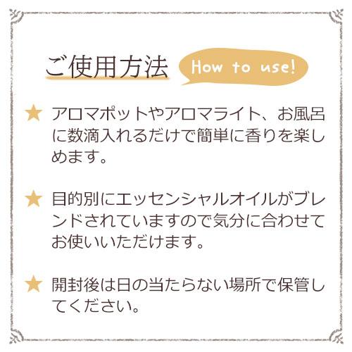 【夜のゆったりアロマ】アロマオイル オーガニック ハイパープランツ 妊活アロマ 精油 10ml 無添加 リラックス アイテム おすすめ ギフト プレゼント | HYPER PLANTS | 03