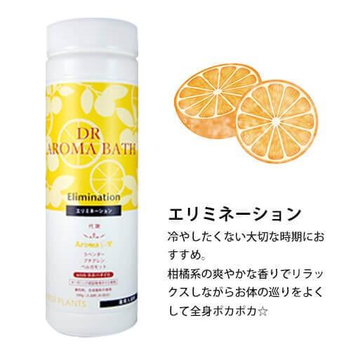 入浴剤 オーガニック アロマ 認定 薬用入浴剤 500g(温もりのエリミネーショ)大容量 保湿効果 女性 ギフト プレゼント おしゃれ 精油 妊活 温活 リラックス |  | 01