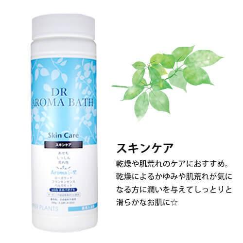 入浴剤 オーガニック アロマ 認定 薬用入浴剤 500g(保湿のスキンケア)大容量 保湿効果 女性 ギフト プレゼント おしゃれ 精油 妊活 温活 リラックス バスグッズ |  | 01