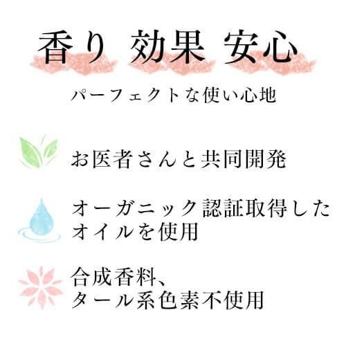 入浴剤 オーガニック アロマ 認定 薬用入浴剤 500g(保湿のスキンケア)大容量 保湿効果 女性 ギフト プレゼント おしゃれ 精油 妊活 温活 リラックス バスグッズ |  | 03