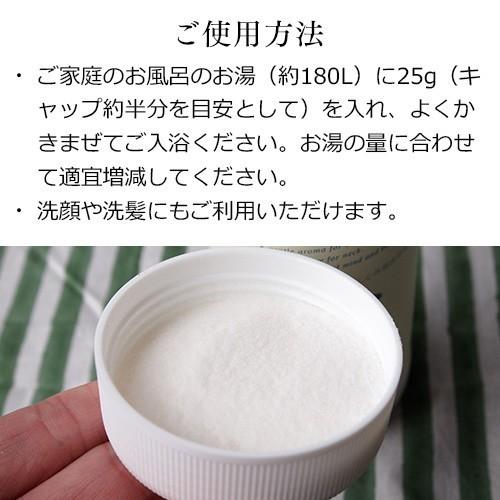 入浴剤 オーガニック アロマ 認定 薬用入浴剤 500g(保湿のスキンケア)大容量 保湿効果 女性 ギフト プレゼント おしゃれ 精油 妊活 温活 リラックス バスグッズ |  | 04