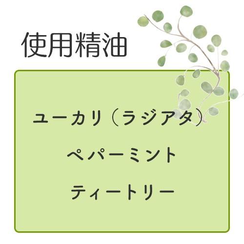 オーガニック アロマ 認定 薬用入浴剤 500g(のど鼻すっきりレスピレーション)ハイパープランツ アロマバス アロマ 妊活 温活 リラックス 女性 プレゼント |  | 02