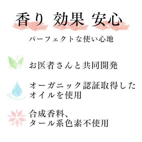 オーガニック アロマ 認定 薬用入浴剤 500g(美肌のビューティー)ハイパープランツ アロマバス アロマ 妊活 温活 リラックス 女性 ギフト プレゼント |  | 03