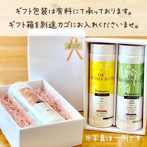 オーガニック アロマ 認定 薬用入浴剤 500g(美肌のビューティー)ハイパープランツ アロマバス アロマ 妊活 温活 リラックス 女性 ギフト プレゼント |  | 05