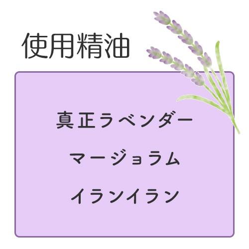 オーガニック アロマ 認定 薬用入浴剤 500g(癒しの眠り)ハイパープランツ アロマバス アロマ 妊活 温活 リラックス 女性 ギフト プレゼント |  | 02