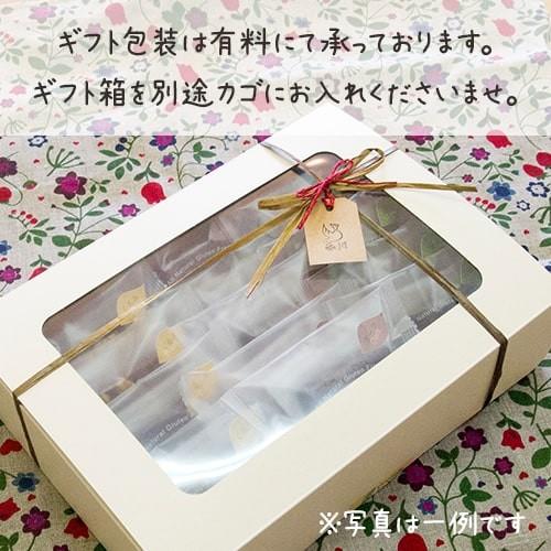 グルテンフリー 米粉のブラウニー 12個入り ブラウニー【チョコレート・くるみ・緑茶】無添加 ギフト 低カロリー |  | 11