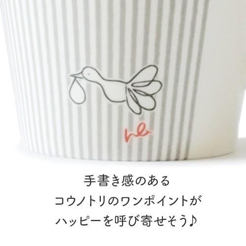 妊活グッズ 幸せ運ぶこうのとり マグカップ 250ml 軽い 大きい カップ コーヒーカップ 可愛い おしゃれ プレゼント ギフト 贈り物 新婚 結婚祝い |  | 05
