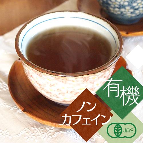 京丹後産 くわ茶 桑茶（お得な30包×2袋セット)桑の葉茶 ほうじタイプ くわの葉 ティーバッグ ノンカフェイン お茶 無農薬 妊活 妊婦茶 ギフト プレゼント｜happyblessing｜15