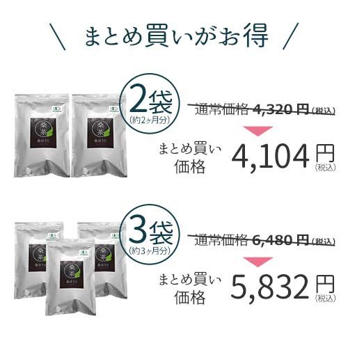 京丹後産 くわ茶 桑茶（お得な30包×2袋セット)桑の葉茶 ほうじタイプ くわの葉 ティーバッグ ノンカフェイン お茶 無農薬 妊活 妊婦茶 ギフト プレゼント |  | 13