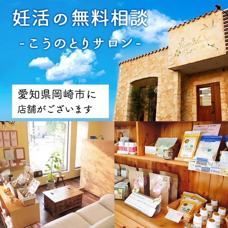 京丹後産 くわ茶 桑茶（お得な30包×2袋セット)桑の葉茶 ほうじタイプ くわの葉 ティーバッグ ノンカフェイン お茶 無農薬 妊活 妊婦茶 ギフト プレゼント |  | 17