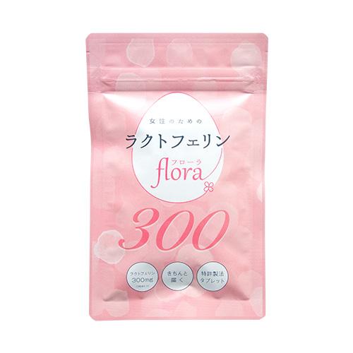 【定期購入対応】ラクトフェリン フローラ300mg（約1ヶ月分）妊活 腸まで届く 特許製法 ラクトフェリンサプリ サプリ 腸内フローラ 妊娠【メール便対応】 |  | 10