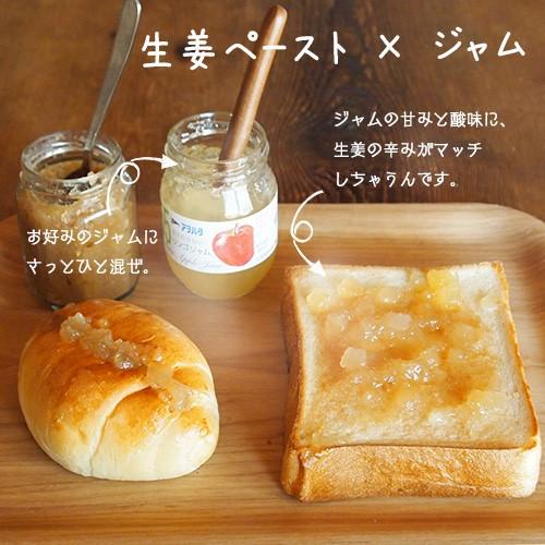 蒸し生姜ペースト 120g×3個【飲み物や料理に】国産/無添加/ウルトラ生姜/しょうが/おかず生姜/ジンジャー/プレゼント 贈り物 温活 冷え性 妊活 |  | 04