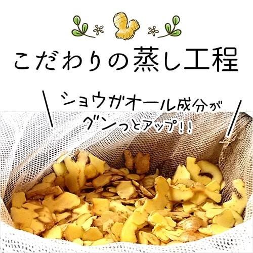 有機農家の蒸し生姜パウダー 70g オーガニック しょうがパウダー 100％ 粉末 乾燥 生姜 ジンジャー 国産 無添加 無農薬 温活 妊活 贈り物 プレゼント メール便 |  | 05