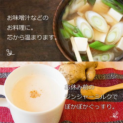 有機農家の蒸し生姜パウダー 70g オーガニック しょうがパウダー 100％ 粉末 乾燥 生姜 ジンジャー 国産 無添加 無農薬 温活 妊活 贈り物 プレゼント メール便 |  | 09