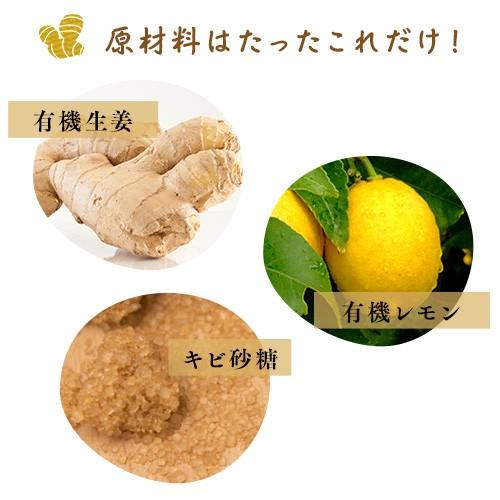 オーガニック 温生姜シロップ＆生姜ペースト ギフトセット 有機栽培の生姜を用途別に使い分け 蒸し生姜 温活 妊活 贈り物 ギフト プレゼント 手土産 |  | 05