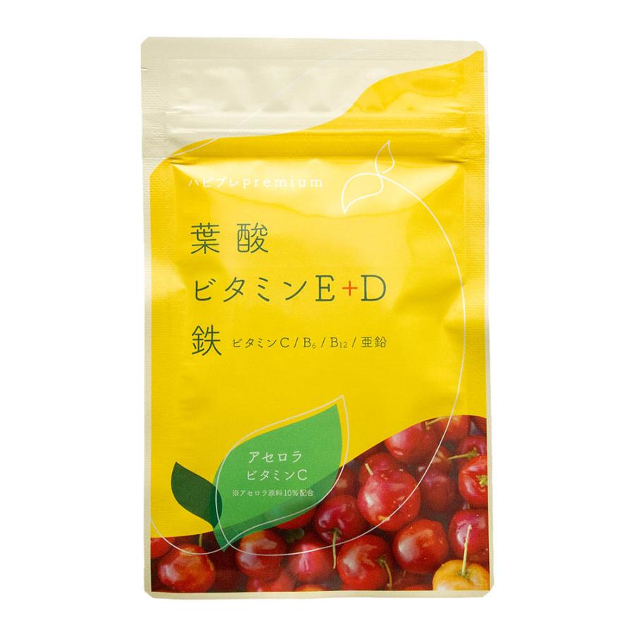 妊活サプリ ハピブレpremium 葉酸800μg配合 マルチサプリメント ビタミンE・D・C 鉄分 亜鉛 ●定期購入対応● |  | 13