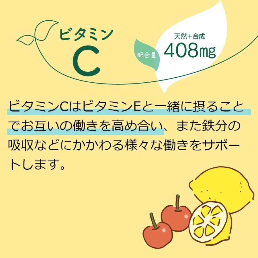 妊活サプリ ハピブレpremium 葉酸800μg配合 マルチサプリメント ビタミンE・D・C 鉄分 亜鉛 ●定期購入対応● |  | 05