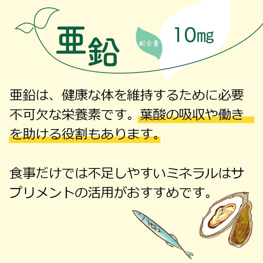 【定期購入対応】妊活サプリ ハピブレpremium 2袋セット 葉酸サプリ 葉酸 800μg配合 ビタミンE ビタミンD ビタミンC 鉄分 亜鉛 マルチサプリメント 妊活 サプリ |  | 08