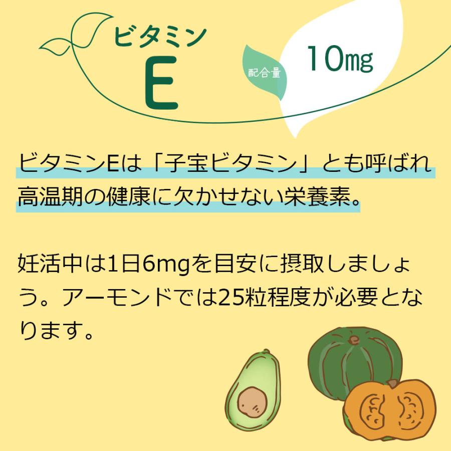 妊活サプリ ハピブレpremium 葉酸800μg配合 3袋セット マルチサプリメント ビタミンE・D・C 鉄分 亜鉛 ●定期購入対応● |  | 03