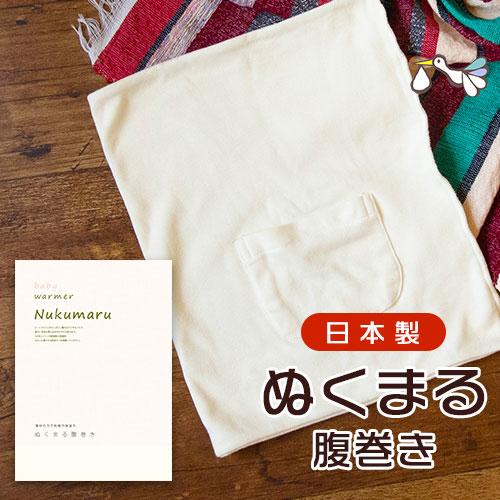 腹巻き 綿100% S/M/L/LL 日本製 レディース カイロポケット付き 妊活 温活 メール便対応 | 