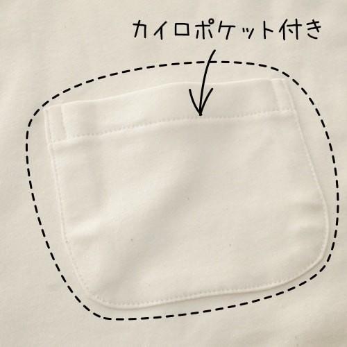 腹巻き 綿100% S/M/L/LL 日本製 レディース カイロポケット付き 妊活 温活 メール便対応 |  | 13