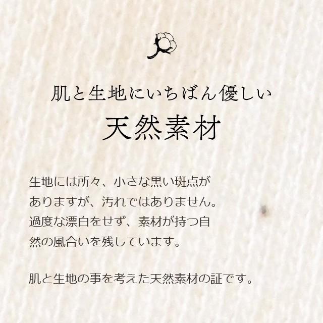 腹巻き 綿100% S/M/L/LL 日本製 レディース カイロポケット付き 妊活 温活 メール便対応 |  | 09