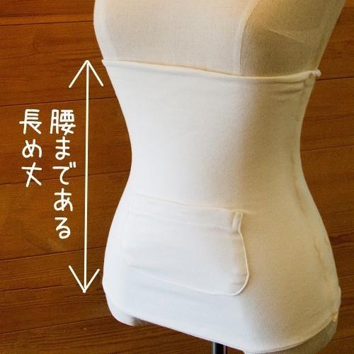 腹巻き 綿100% 日本製 2枚セット コットン レディース カイロ ポケット付き 妊活 温活 エアコン対策 保温 ぬくまる腹巻き S/M/L/LL プレゼント【メール便対応】 |  | 14