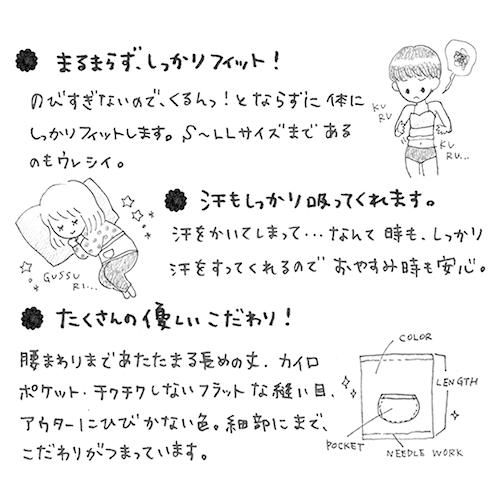 腹巻き 綿100% 日本製 2枚セット コットン レディース カイロ ポケット付き 妊活 温活 エアコン対策 保温 ぬくまる腹巻き S/M/L/LL プレゼント【メール便対応】 |  | 16
