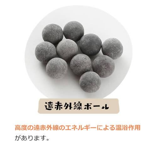 ひのきの香り 温浴器【木曽ヒノキ使用】セラミックボール 400ｇ 温活 冷えとり 妊活 お風呂 温泉 リラックス プレゼント 贈り物 ギフト｜happyblessing｜05