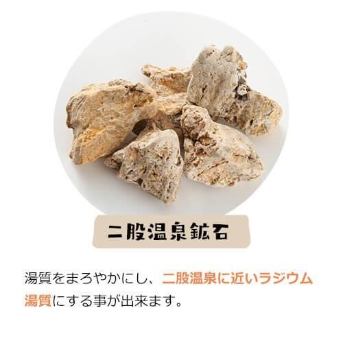 ひのきの香り 温浴器 木曽ヒノキ使用 セラミックボール 400ｇ 温活 冷えとり 妊活 お風呂 温泉 リラックス プレゼント 贈り物 ギフト |  | 08