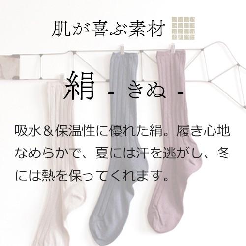 妊活 冷えとり靴下 2足セット 絹 コットン(5本指)重ね履き 日本製 洗い替え用 インナーソックス |  | 02
