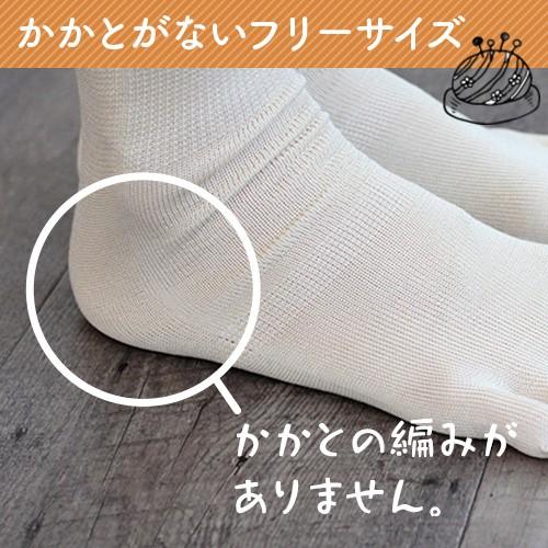 日本製 シルク 5本指ソックス レディース 靴下 冷え取り靴下 絹100% 冷えとり 温活 妊活 シルク靴下 5本指 妊娠 プレゼント【メール便】 |  | 03