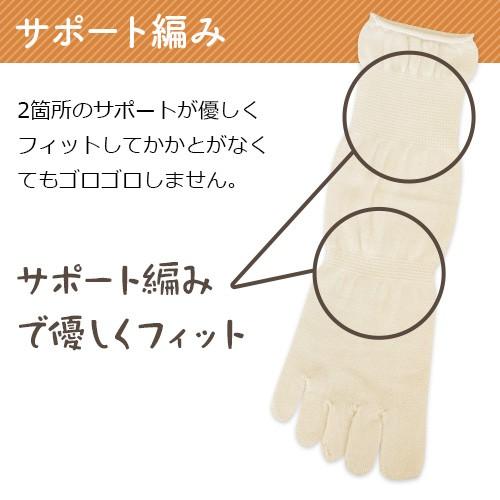 日本製 シルク 5本指ソックス レディース 靴下 冷え取り靴下 絹100% 冷えとり 温活 妊活 シルク靴下 5本指 妊娠 プレゼント【メール便】 |  | 04