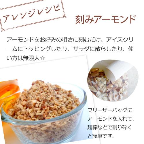 素焼きアーモンド 無塩 210g 無添加 低カロリー 妊活 おやつ ロカボ 低GI メール便対応 |  | 05