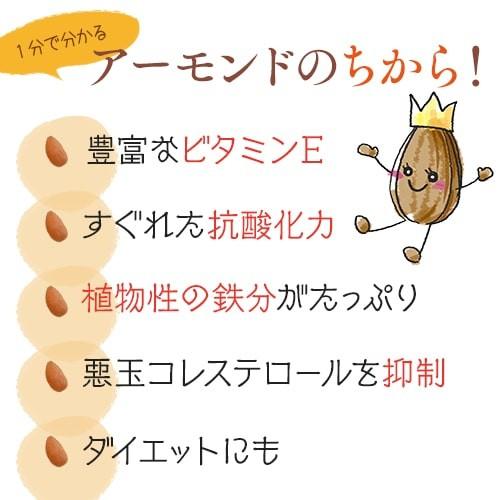 素焼きアーモンド 無塩 210g×2袋 無添加 低カロリー 妊活 おやつ ロカボ 低GI メール便対応 |  | 04