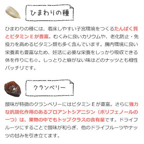 ミックスナッツ ドライフルーツ（180g）有塩 無添加 なっつ ナッツミックス 妊活 おやつ シリアル 健康 低カロリー 低糖質 ロカボ プレゼント【メール便対応】 |  | 05