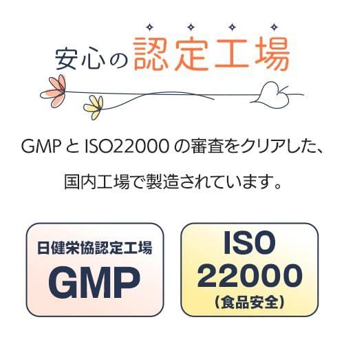 【定期購入対応】ミトコンドリア サプリ ミトコン Q10＋PQQ(60カプセル)2袋セット 還元型コエンザイム サプリ ピロロキノリンキノン Lカルニチン マイトル 妊活 |  | 08