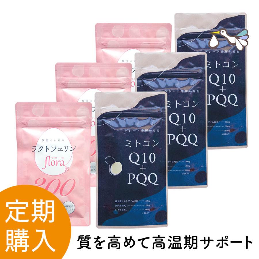 PQQ＋Q10 30日分 10袋 DHC PQQ＋Q10 30日分」の人気商品一覧・価格