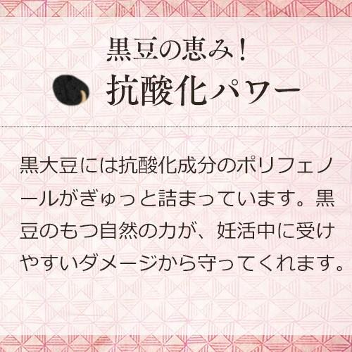 黒豆茶 遊月亭 発芽黒豆茶 ティーパック 黒豆(12g×40包)美味しい くろまめ茶 黒大豆 黒マメ くろ豆 お茶 ノンカフェイン 抗酸化 妊活 大豆イソフラボン |  | 08