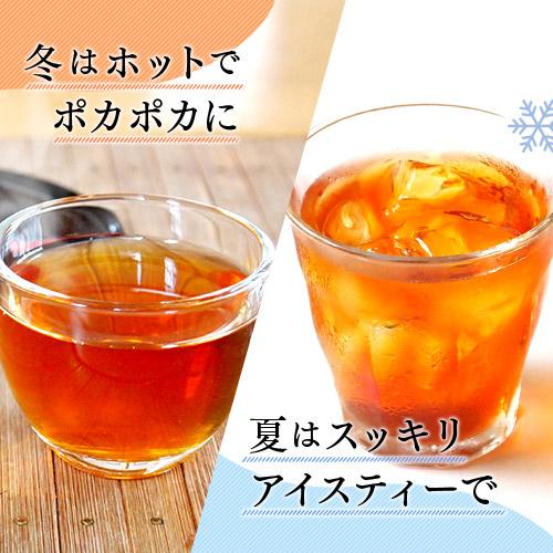 発芽 黒豆茶 遊月亭 ティーパック (12g×80包)美味しい 食べる 黒豆茶 オーガニック ノンカフェイン 妊活 大豆イソフラボン |  | 03